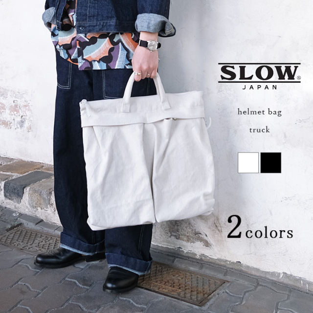 SLOW スロウ helmet bag ヘルメットバッグ truck トラック 300S145K コットンリネン アイボリー ブラック