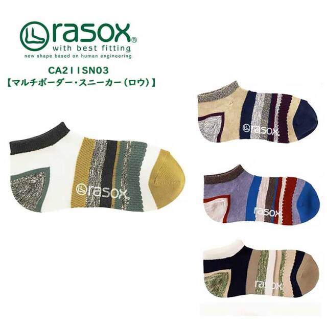【メール便可】 ラソックス ソックス 靴下 マルチボーダー ロウ レディース メンズ ショート 綿 アクリル 日本製 ホワイト ベージュ ブルー ネイビー 22cm 23cm 24cm 25cm 26cm 27cm 28cm S M L rasox CA211SN03