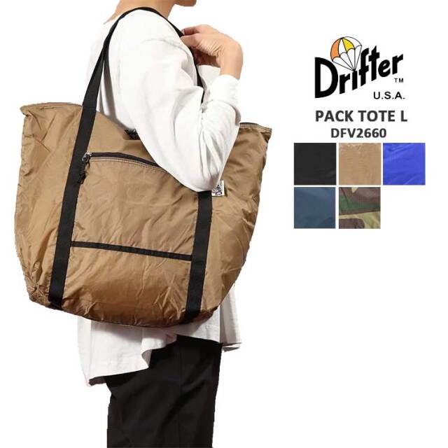 ドリフター Drifter トートバッグ レディース メンズ DFV2660 トート 軽量 高強度 大 L ナイロン 無地 パッカブル PACK TOTE L ブラック ベージュ ブルー ネイビー カモフラ 【メール便可】