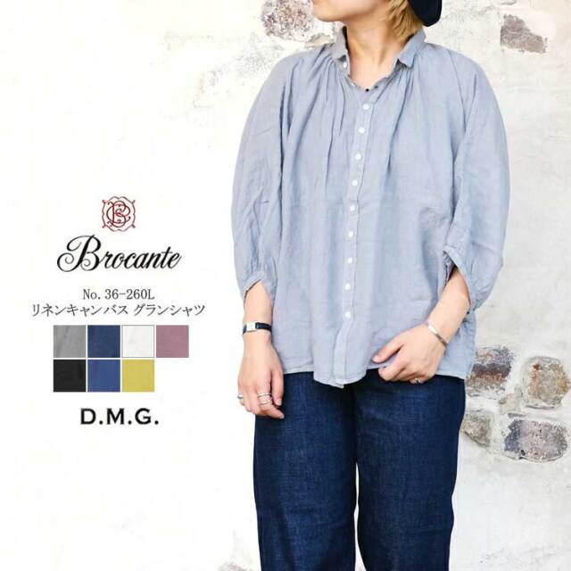 ドミンゴ dmg ディーエムジー Brocante ブロカント リネン グランシャツ リネンキャンバス 麻 レディース サンドグレー ネイビー オフホワイト ブラック ブル－ イエロー 2 FREE 36-0260L 36-260L