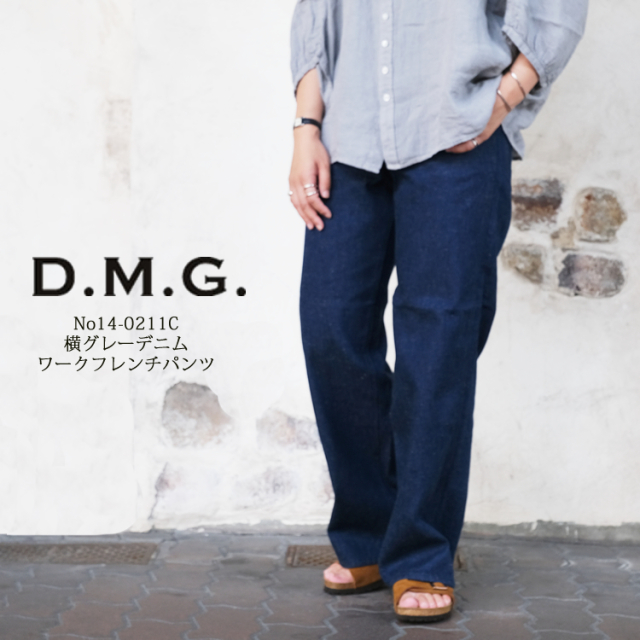 MY WEAKNESS 　デニムワイドパンツ Denim Vintage