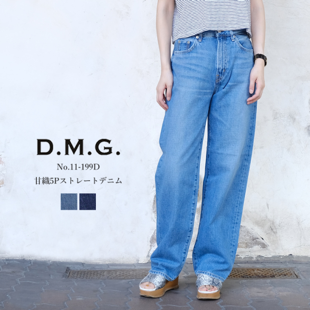 ドミンゴ dmg ディーエムジー 甘織 5P ストレート デニム パンツ レディース ボトムス 日本製 Sブラスト／ロイヤルブルー SS／S／M／L #11-199D