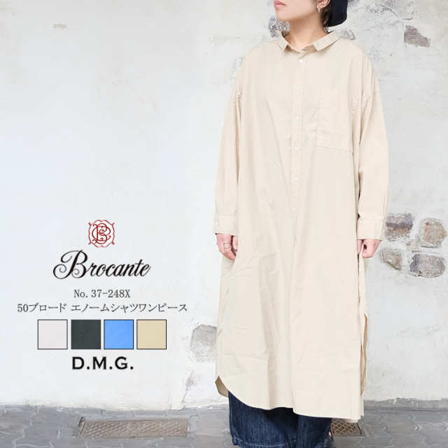 ドミンゴ dmg ディーエムジー Brocante ブロカント 50ブロード エノーム シャツ ワンピース レディース トップス Enorme Shirt Dress LADIES グレー/ブラック/ブルー/タン 2/FREE #37-248X