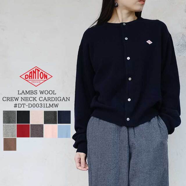 ダントン DANTON カーディガン DT-D0031LMW ラムウール クルーネック ニット レディース ウール トップス チャコール ブラック ベージュ グレー レッド トープ ピンク ブルー ブラウン 34 36 S M 【クーポン対象外※ご利用後も適用前の価格にて販売】