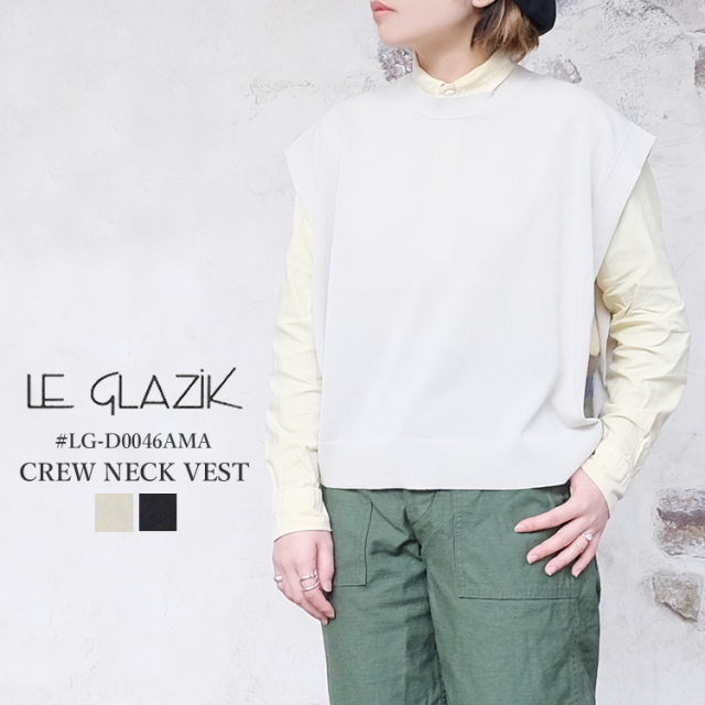 【SALE品交換・返品不可】ルグラジック コットン ワイド クルーネック ベスト レディース トップス Le Glazik COTTON WIDE CREW NECK VEST LADIES ライトベージュ ストーングレー 36 FREE #LG-D0046AMA