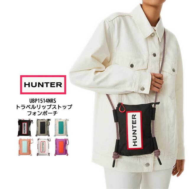 ハンター HUNTER  スマホポーチ レディース メンズ UBP1514NRS トラベル リップストップ フォンポーチ ショルダーバッグ ナイロン ロゴ ループショルダー ブラック カーキ グリーン オレンジ ピンク  【メール便可】
