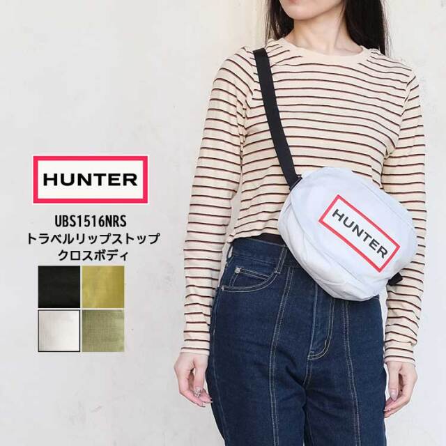 【メール便可】 ハンター クロスボディ レディース メンズ HUNTER トラベル リップストップ ショルダーバッグ ウエストポーチ ウエストバッグ ボディバッグ ナイロン ロゴ ブラック/イエロー/ホワイト/グリーン UBS1516NRS
