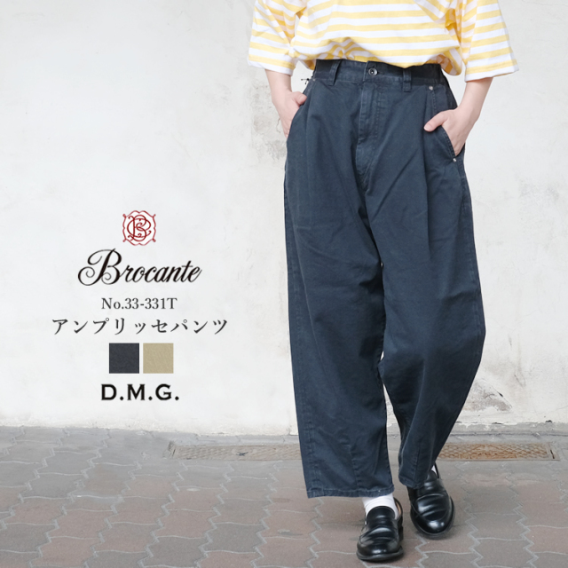 ドミンゴ dmg ディーエムジー Brocante ブロカント 硫化チノ アンプリッセパンツ レディース ボトムス Pants LADIES ブラック/モカブラウン 2/FREE #33-331T