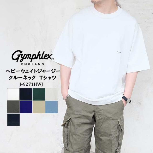 【メール便可】 ジムフレックス GYMPHLEX トップス レディース メンズ #J-9271HWJ ヘビーウェイトジャージー クルーネック Tシャツ ロゴ刺繍 半袖 ビッグTシャツ コットン100% ホワイト ネイビー グリーン グレー チャコール ブルー グレージュ ベージュ XS S M L 中国製