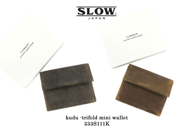 ◇KUDU-LEATHERシリーズ◇クーズー革のコンパクトな三つ折り財布