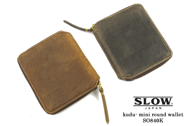 ◇KUDU-LEATHERシリーズ◇クーズー革のコンパクトな二つ折り財布