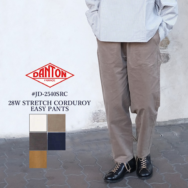 ダントン DANTON ボトムス イージーパンツ レディース JD-2540SRC 28畝 ストレッチ コーデュロイ オイスター（ホワイト系） グレージュ（ベージュ系） ダークグレー ダークブルー（ネイビー系） 36 38 M L　【クーポン対象外※ご利用後も適用前の価格にて販売】