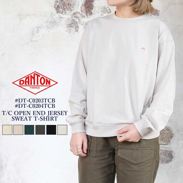 【クーポン対象外※ご利用後も適用前の価格にて販売】 ダントン スウェット 長袖 Ｔシャツ レディース メンズ トップス DANTON T/C OPEN END JERSEY SWEAT T-SHIRT LADIES MENS アイボリー グレージュ グリーン グレー ブラック S M L XL DT-C0203TCB #DT-C0204TCB