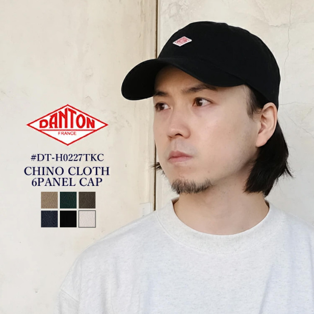 【メール便可】【クーポン対象外※ご利用後も適用前の価格にて販売】 ダントン チノクロス 6パネル キャップ レディース メンズ 帽子 DANTON CHINO CLOTH 6PANEL CAP LADIES MENS アイボリー／ベージュ／グリーン／チャコール／ネイビー／ブラック FREE #DT-H0227TKC