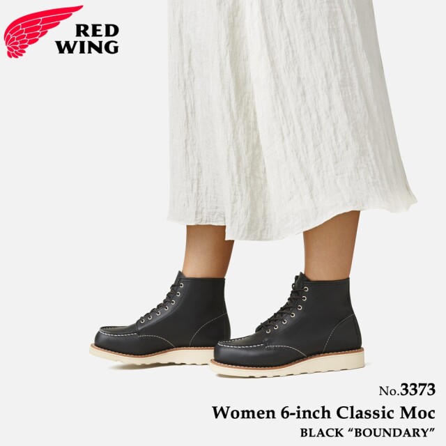 レッドウィング REDWING 3373 レディース 6インチ丈 クラシック モック ブラック「バウンダリー」 レッドウイング