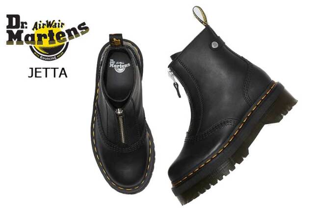 Dr.Martens ドクターマーチン Jetta 24cm ブラウン ドクターマーチン ジェッタ レディース 厚底 ブーツ ジップ