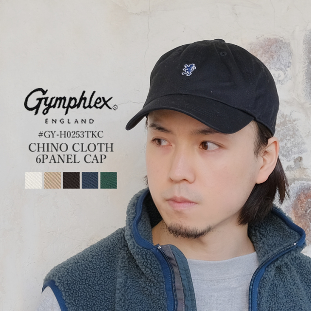 【メール便可】 ジムフレックス チノクロス 6パネル キャップ レディース メンズ 帽子 Gymphlex CHINO CLOTH 6PANEL CAP LADIES MENS オフホワイト／ベージュ／ブラック／ネイビー／グリーン F／FREE #GY-H0253TKC