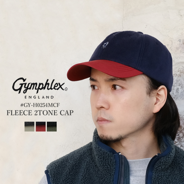 【メール便可】 ジムフレックス マイクロフリース 2トーン キャップ レディース メンズ 帽子 Gymphlex MICRO FLEECE 2TONE CAP LADIES MENS チャコール／グレージュ／ネイビー／レッド／ブラック／グリーン F／FREE #GY-H0254MCF