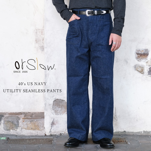 orSlow オアスロウ 03-5131-81 40's US NAVY UTILITY SEAMLESS PANTS アメリカ海軍 巻きパンツ シームレス デニム コットン 日本製 ユニセックス 〔FL〕