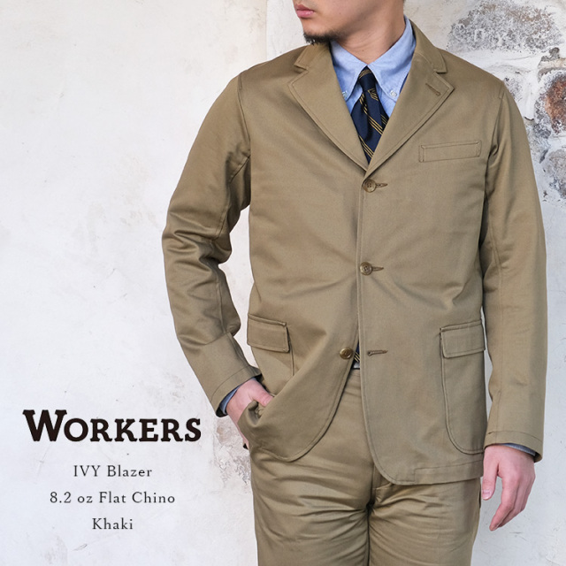 Workers ワーカーズ IVY BLAZER アイビーブレザー 8.2 oz Flat Chino Khaki チノクロス カーキ コットン 日本製 メンズ 〔FL〕