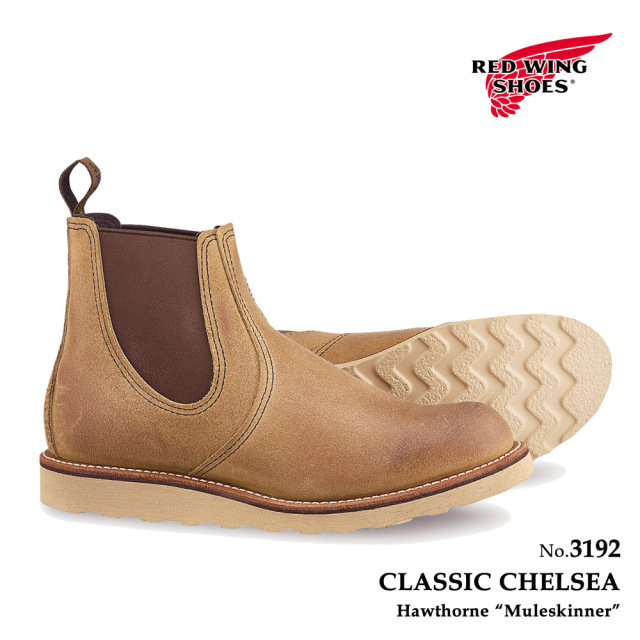 レッドウィング REDWING 3192 クラシック チェルシー ホーソーン