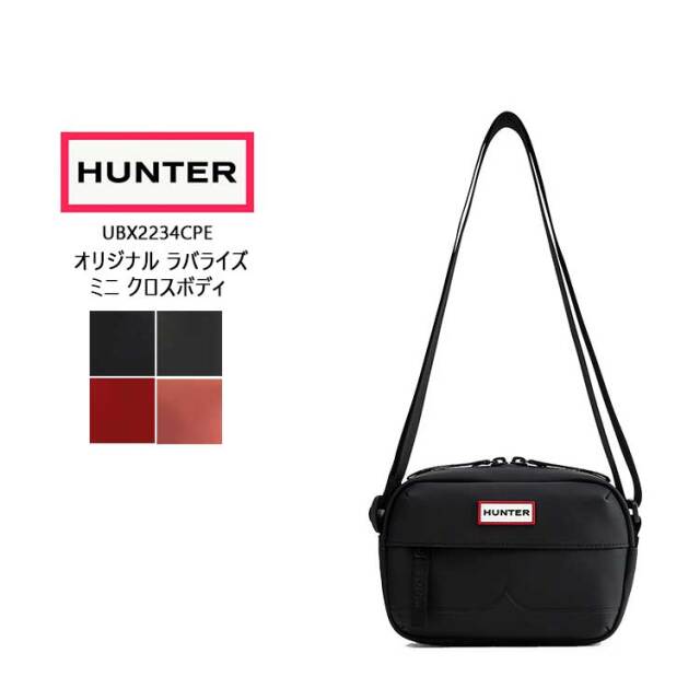 HUNTER ハンター オリジナル ラバライズ ミニ クロスボディ UBX2234CPE ショルダーバッグ ミニショルダー 耐水 メンズ レディース ブラック グリーン レッド ドリーミーローズ