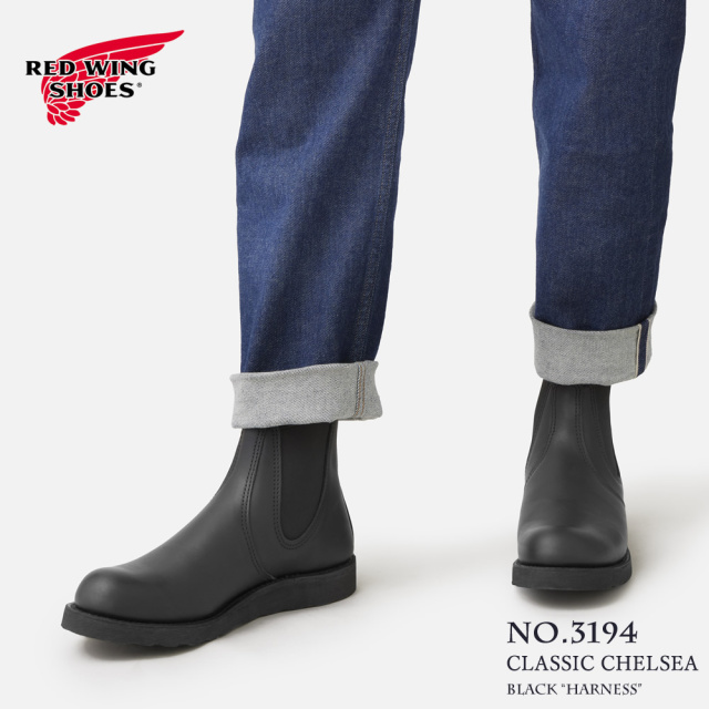 レッドウィング REDWING 3194 クラシック チェルシー ブラック