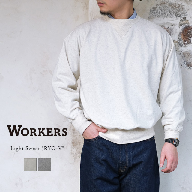 Workers ワーカーズ Light Sweat "RYO-V" ライトスウェット 両V 日本製 コットン メンズ 〔FL〕