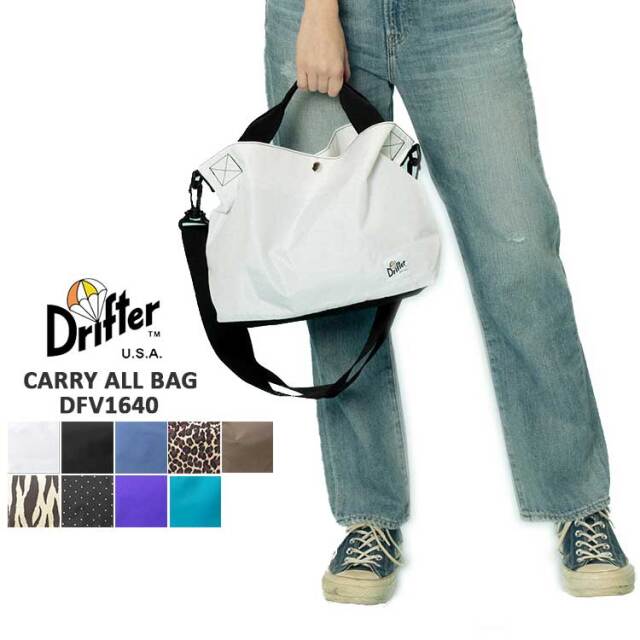 ドリフター Drifter キャリーオールバッグ CARRY ALL BAG DFV1640 鞄 ショルダーバッグ トートバッグ 2way ホワイト ブラック ブルー レオパード ヒョウ柄 ブラウン ゼブラ ドット 水玉 パープル ブルー 【メール便可】