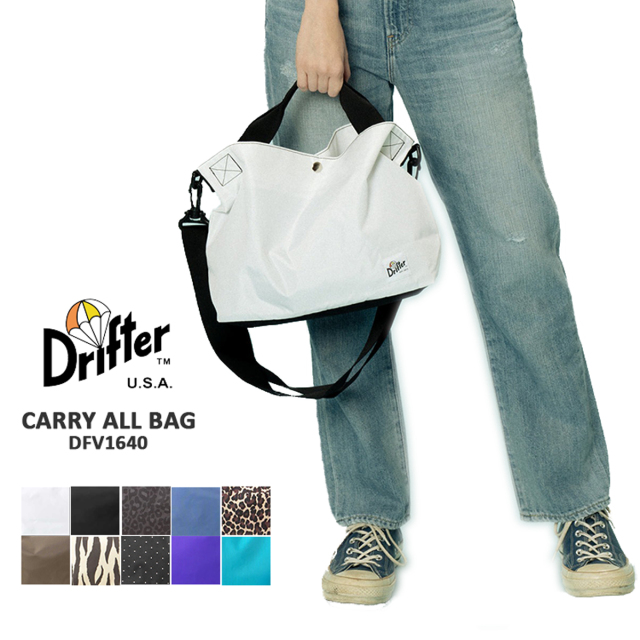 ドリフター Drifter キャリーオールバッグ CARRY ALL BAG DFV1640 鞄 ショルダーバッグ トートバッグ 2way ホワイト ブラック ブルー レオパード ヒョウ柄 ブラウン ゼブラ ドット 水玉 パープル ブルー 【メール便可】