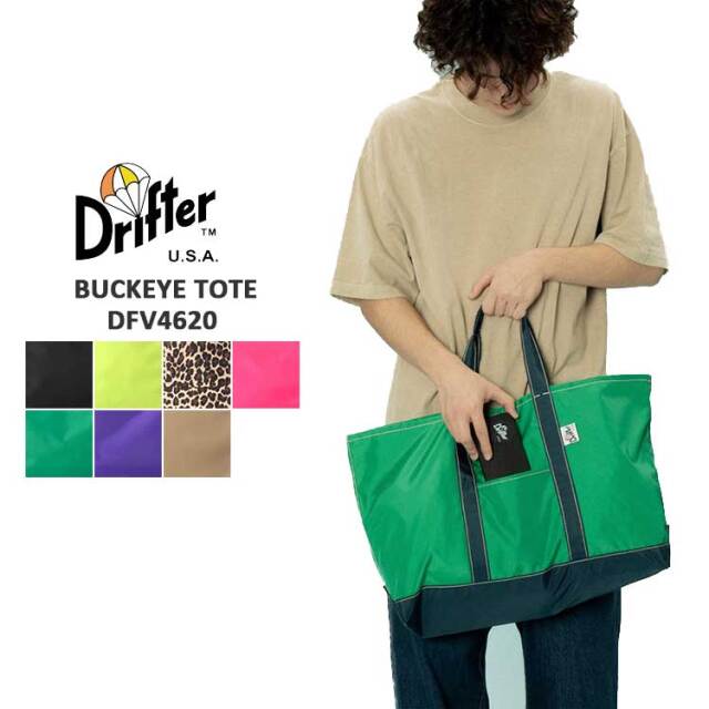 ドリフター トートバッグ レディース メンズ バックアイ トート 大きめ Drifter BUCKEYE TOTE ブラック イエロー レオパード ヒョウ柄 ピンク グリーン パープル ベージュ DFV4620