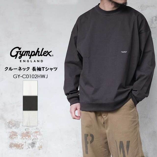 ジムフレックス クルーネック 長袖 Tシャツ メンズ レディース ヘビーウェイト 無地 ロゴ ホワイト グレー XS S M L Gymphlex GY-C0102HWJ