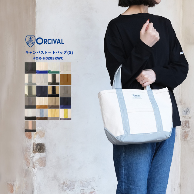 オーチバル オーシバル ORCIVAL トートバッグ レディース メンズ OR-H0285KWC コットン キャンバス 帆布 ポケット付き サブバッグ 手提げ ロゴ 無地 トート チャコール ホワイト ブルー ベージュ グレー グリーン ブラック ネイビー イエロー ピンク Sサイズ