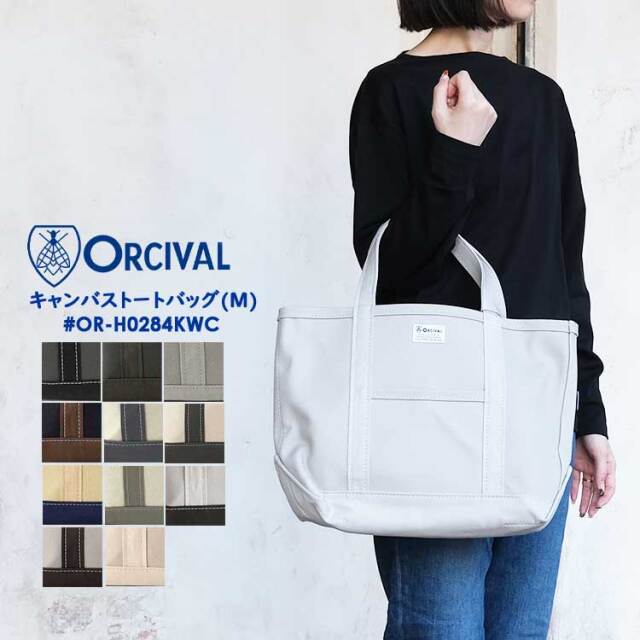 オーチバル オーシバル ORCIVAL トートバッグ レディース メンズ OR-H0284KWC コットン キャンバス 帆布 ポケット付き 大容量 大きめ 手提げ ロゴ 無地 トート チャコール グレー ネイビー ホワイト カーキ Mサイズ