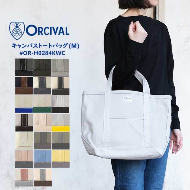 オーチバル オーシバル ORCIVAL トートバッグ レディース メンズ OR-H0284KWC コットン キャンバス 帆布 ポケット付き 大容量 大きめ 手提げ ロゴ 無地 トート ブルー グレー ホワイト ピンク イエロー Mサイズ