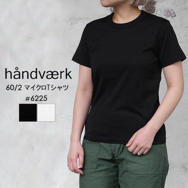 【メール便可】 ハンドバーク クルーネック Tシャツ 無地 コットン レディース マイクロTシャツ ブラック ホワイト M handvaerk 6225