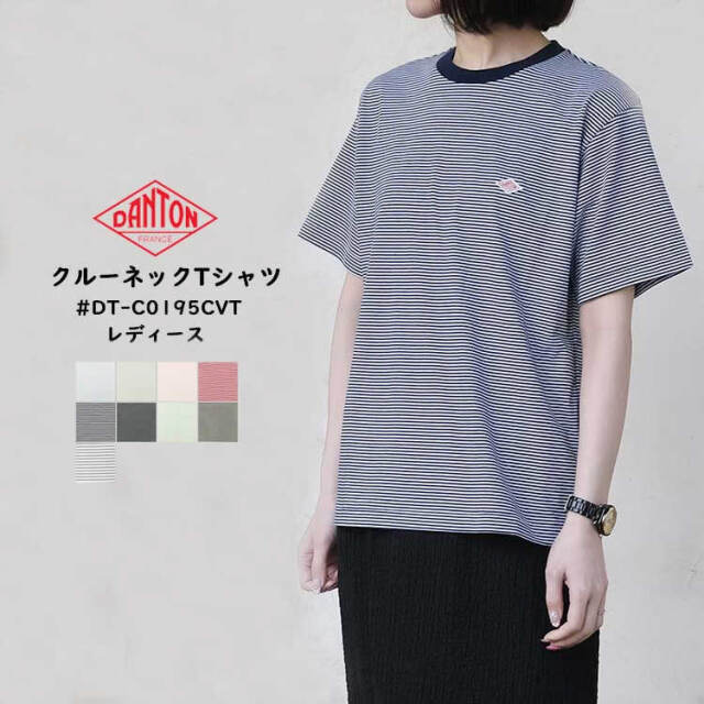【クーポン対象外※ご利用後も適用前の価格にて販売】 ダントン クルーネック 半袖 Tシャツ レディース ロゴ DANTON CREWNECK SHORT SLEEVE T-SHIRT LADIES ブルー／ベージュ／ピンク／レッド／ネイビー／チャコールグレー／ブラック／グリーン／ホワイト S／M #DT-C0195CVT