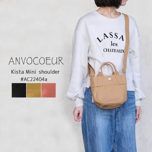 アンヴォクール ミニショルダー トートバッグ ショルダーバッグ キスタ レディース Kista Mini shoulder 6号 帆布 コットン 綿 ブラック ベージュ ピンク ANVOCOEUR #AC22404a