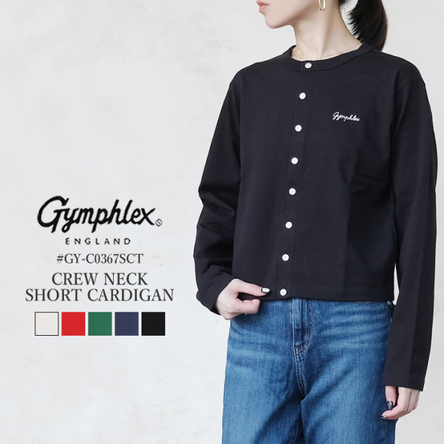 ジムフレックス クルーネック ショート丈 カーディガン レディース トップス Gymphlex CREWNECK SHORT CARDIGAN LADIES オイスター／レッド／グリーン／ブルーグレー／ブラック 12／14／S／M #GY-C0367SCT