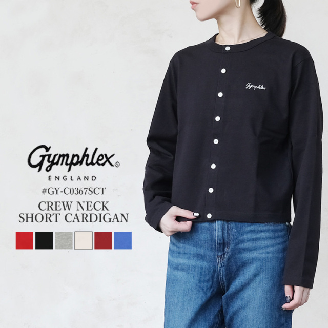 ジムフレックス Gymphlex カーディガン レディース GY-C0367SCT クルーネック ショート丈 コットン天竺 羽織り トップス レッド ブラック グレー グレージュ(ベージュ系) S M 12 14