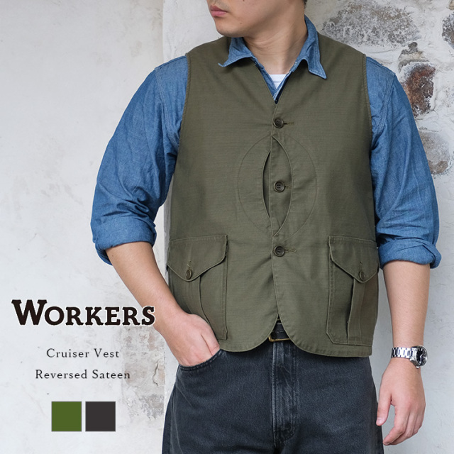 Workers ワーカーズ Cruiser Vest クルーザーベスト Reversed Sateen バックサテン 硫化染め コットン メンズ 〔FL〕