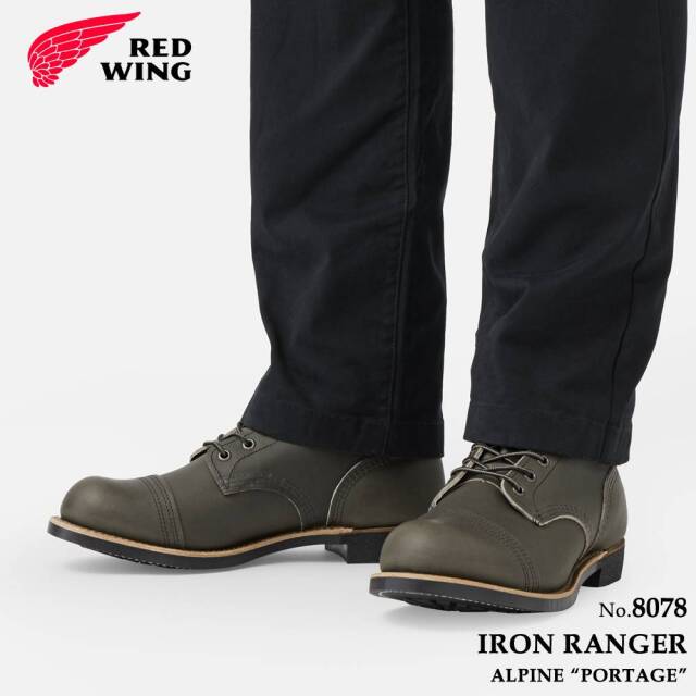 レッドウィング REDWING 8078 アイアンレンジャー ＜アルパイン