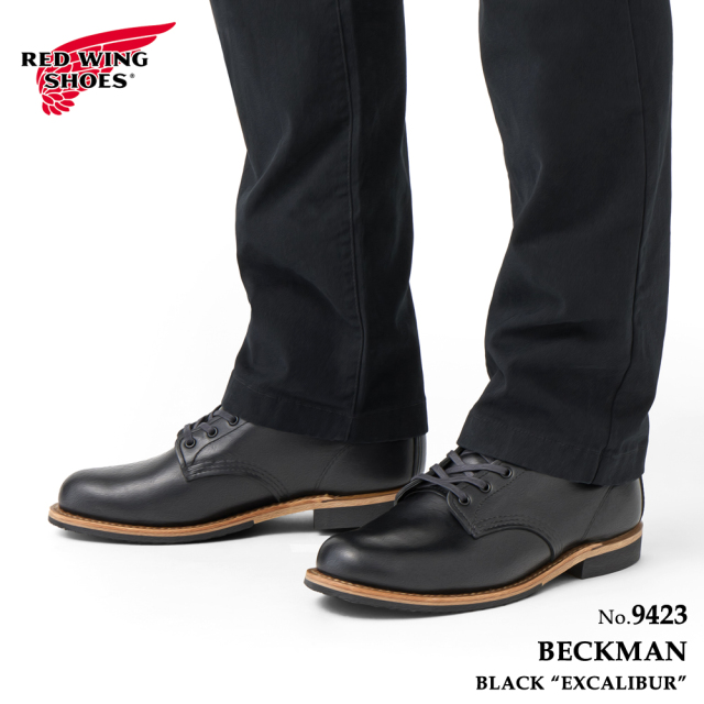 レッドウィング REDWING 9423 ベックマン ブラック「エクスカリバー」