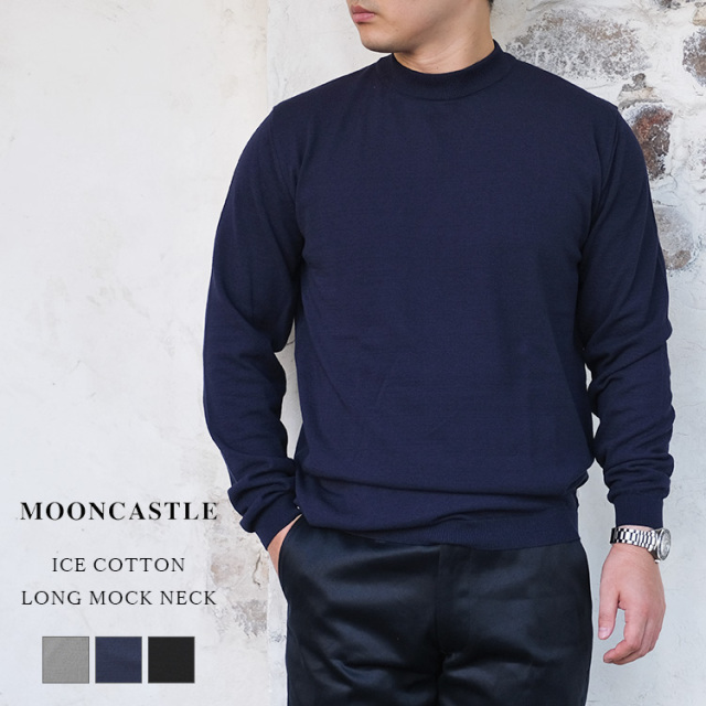 MOONCASTLE ムーンキャッスル ICE COTTON LONG MOCKNECK アイスコットン ロング モックネック コットンニット メンズ 〔FL〕