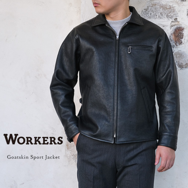 【シダーハンガープレゼント！】 Workers ワーカーズ Goatskin Sport Jacket ゴートスキン スポーツジャケット レザージャケット 山羊革 本革 茶芯 メンズ 〔FL〕