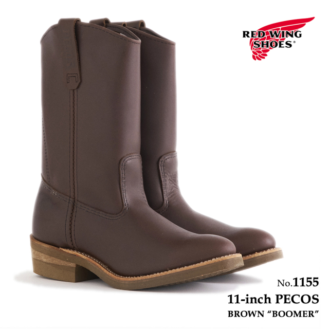 レッドウィング REDWING 1155 レッドウィング 11インチ ペコス ブラウン「ブーマー」