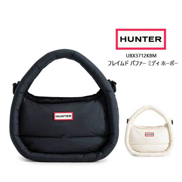 HUNTER ハンター フレイムド パファー ボーボーバッグ フレイムド パファー ミニ ホーボー - ブラック