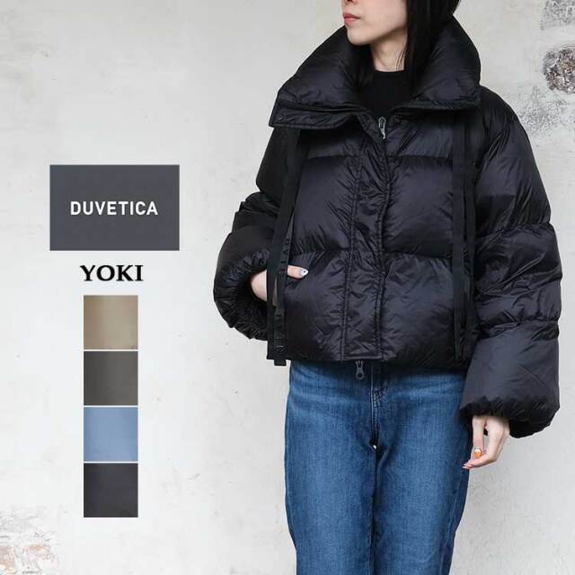 デュベティカ ダウンジャケット レディース 安達祐実 コラボレーションモデル 新作 ヨキ ショート丈 アウター ダウン ベージュ ブラウン ブルー ブラック 40 42 44 M L LL  DUVETICA YOKI 242WB1-10620-00-10450 日本正規販売店