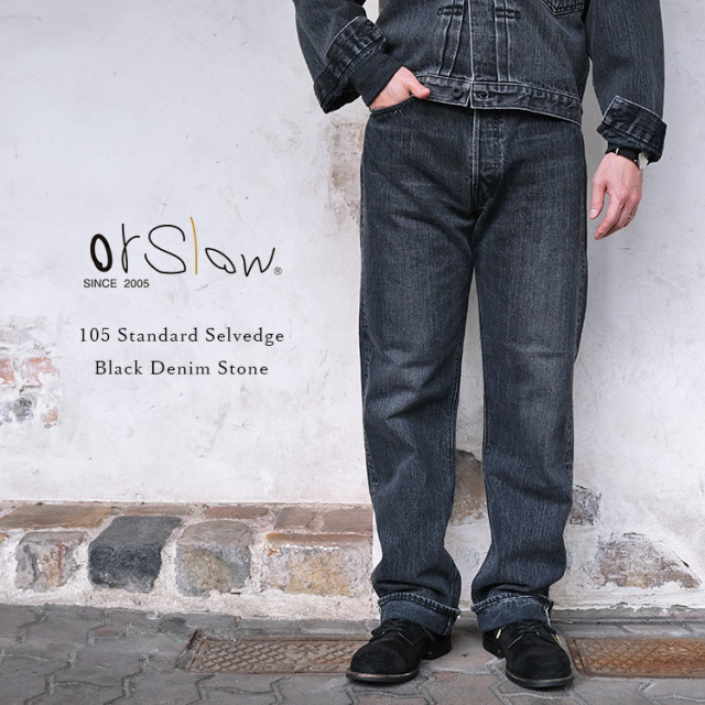 orSlow STANDARD DENIM 105 D61S 01-1050-D61S メンズ スタンダードデニム ストレート セルビッジデニム 日本製 Black Denim Stone ユーズド加工 2Year Wash オアスロウ
