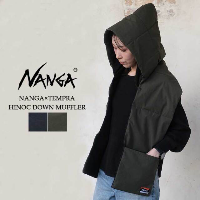 ナンガ テンプラ ヒノック ダウン マフラー 付けフード メンズ レディース ブラック カーキ NANG TEMPRA HINOC DOWN MUFFLER NA2443-3C405-A